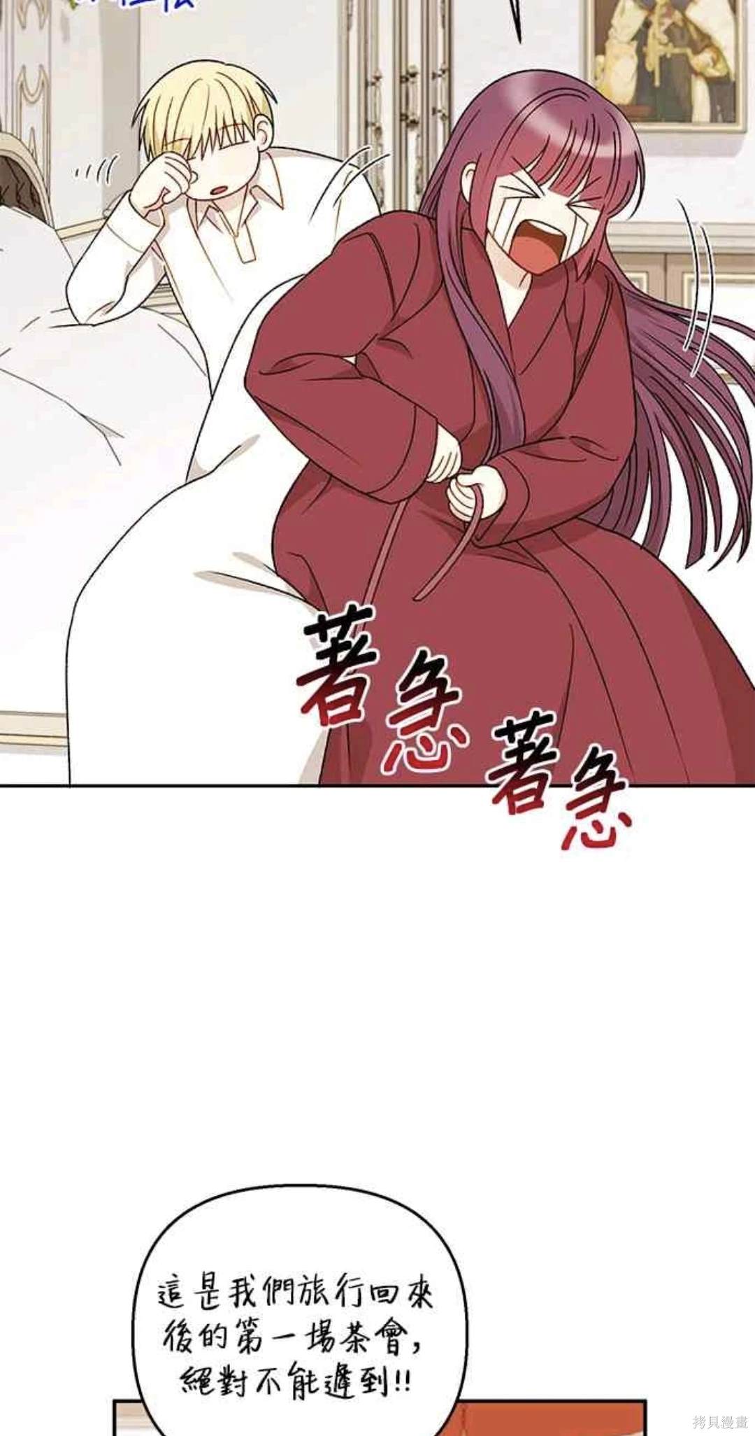 第113话4