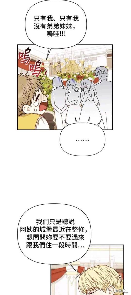第113话41