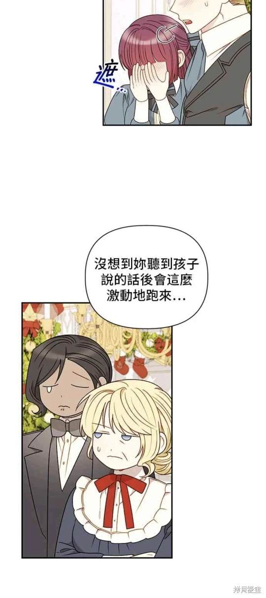 第113话42