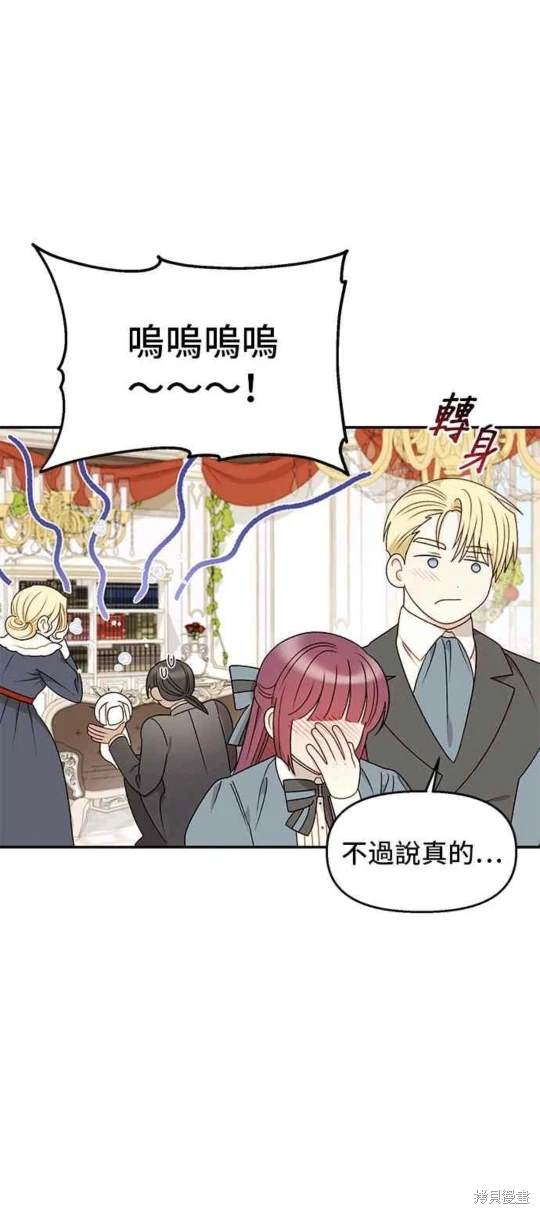 第113话43