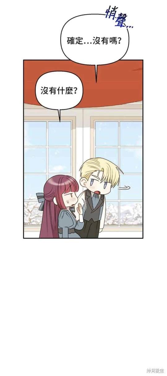第113话44