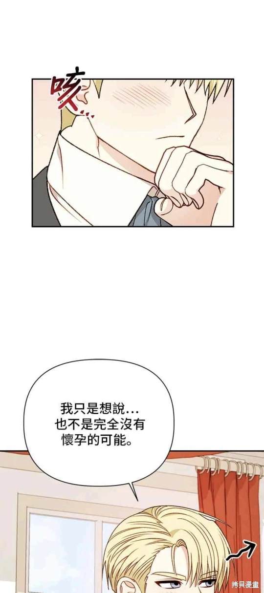 第113话45