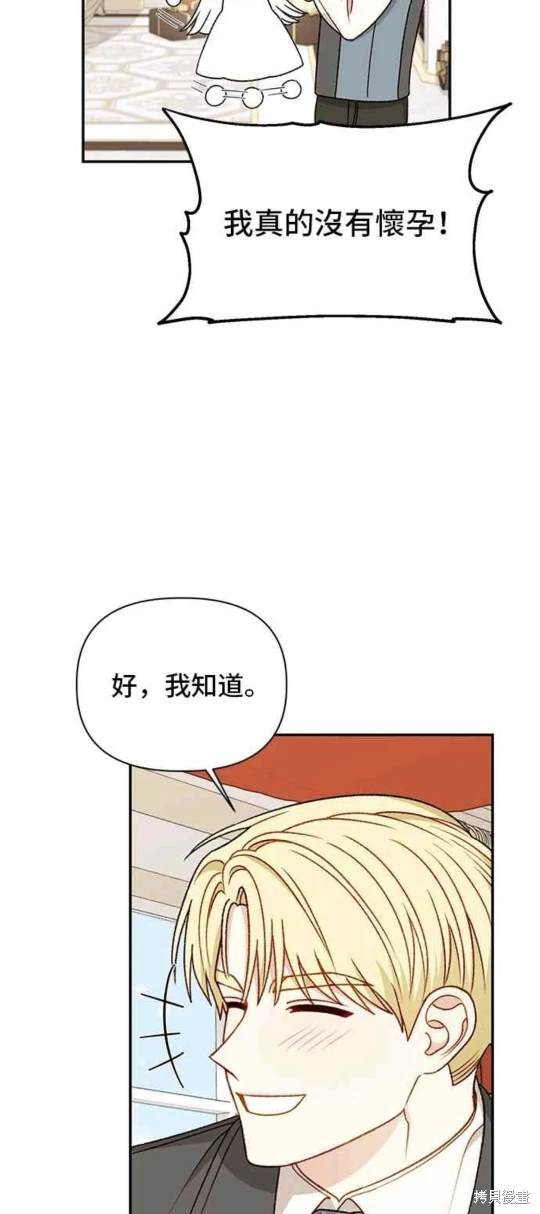 第113话47