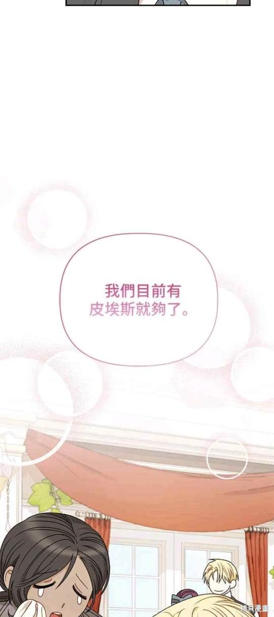第113话48