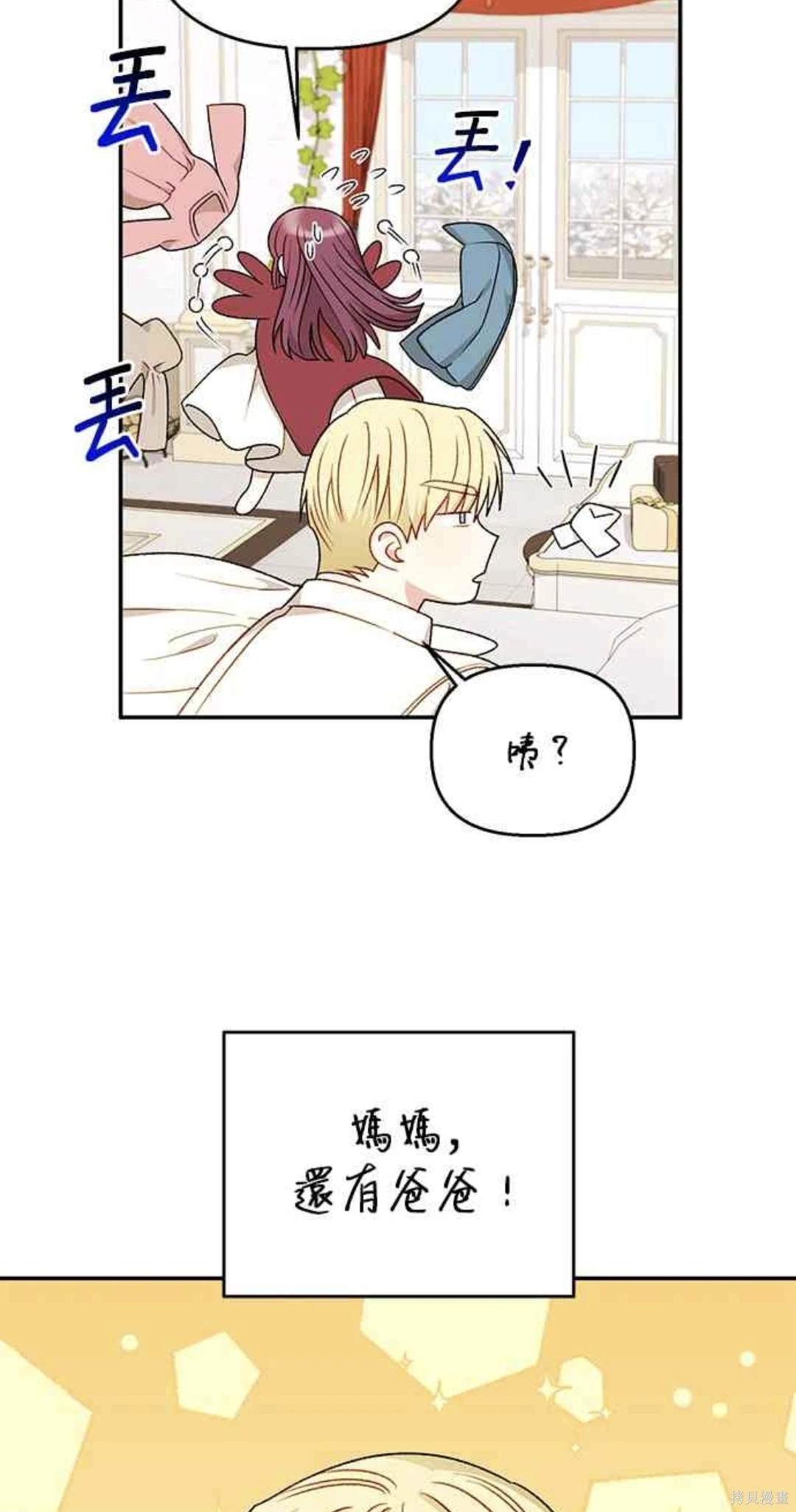 第113话5