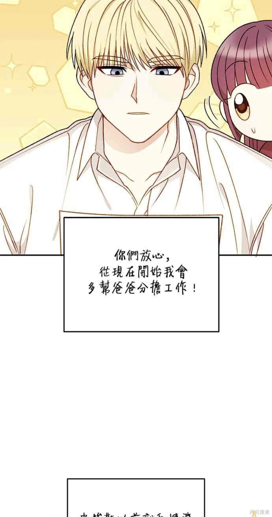 第113话6