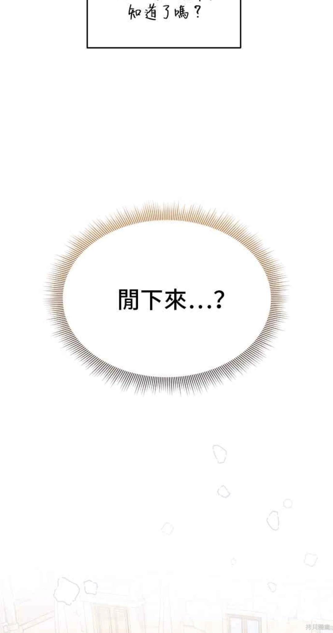 第113话8