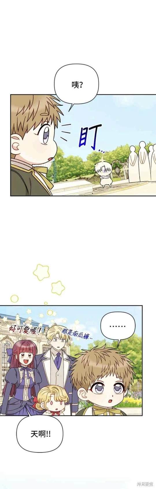 第114话10