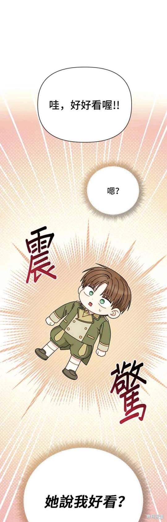 第114话12