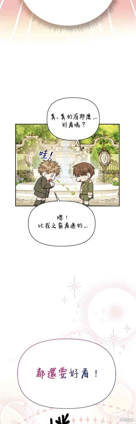 第114话13