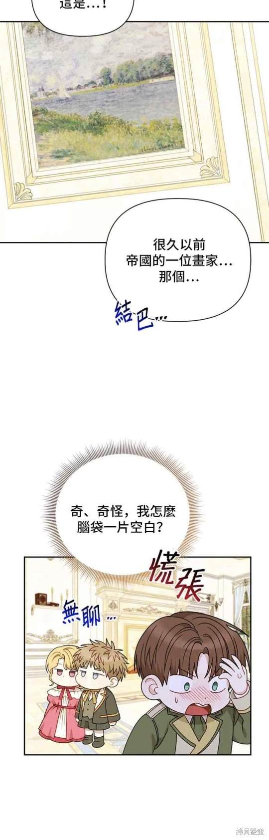 第114话16