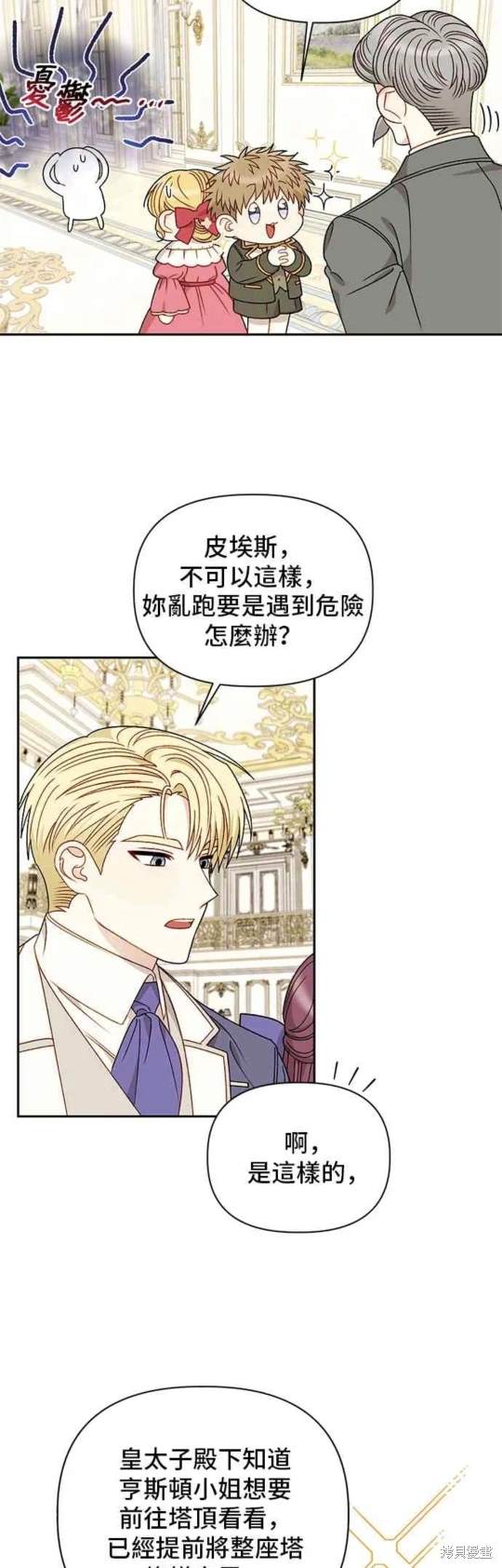 第114话18