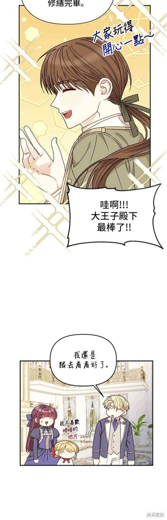 第114话19