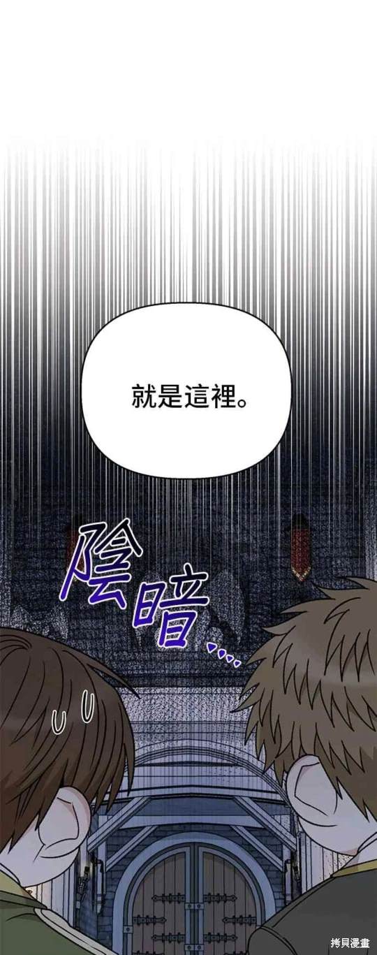 第114话20