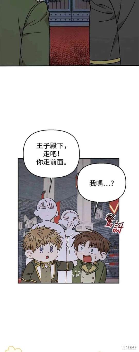 第114话21