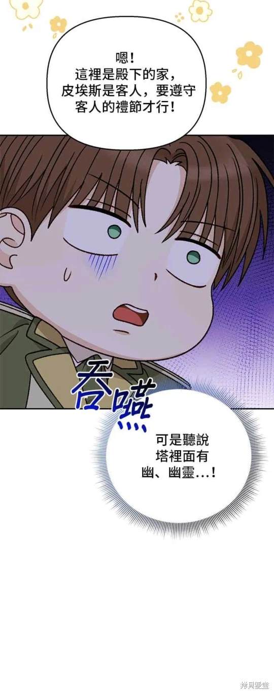 第114话22
