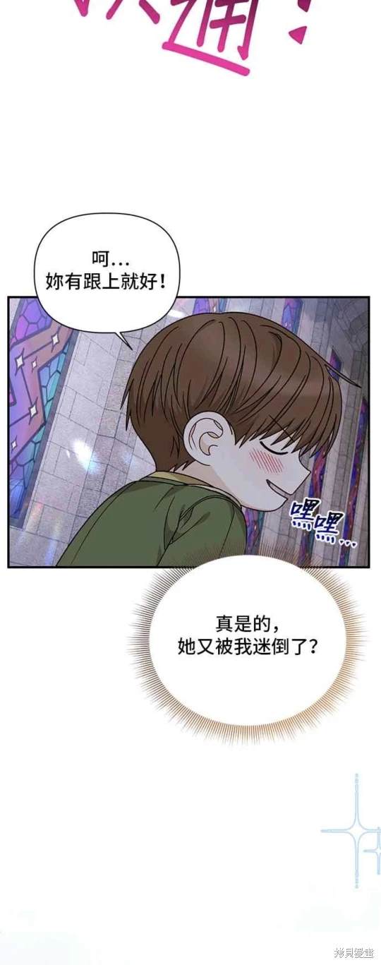 第114话26