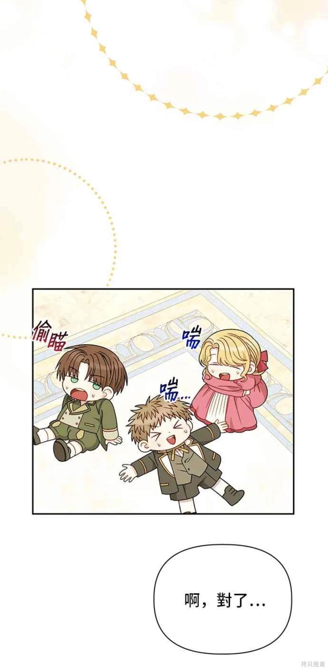 第114话35