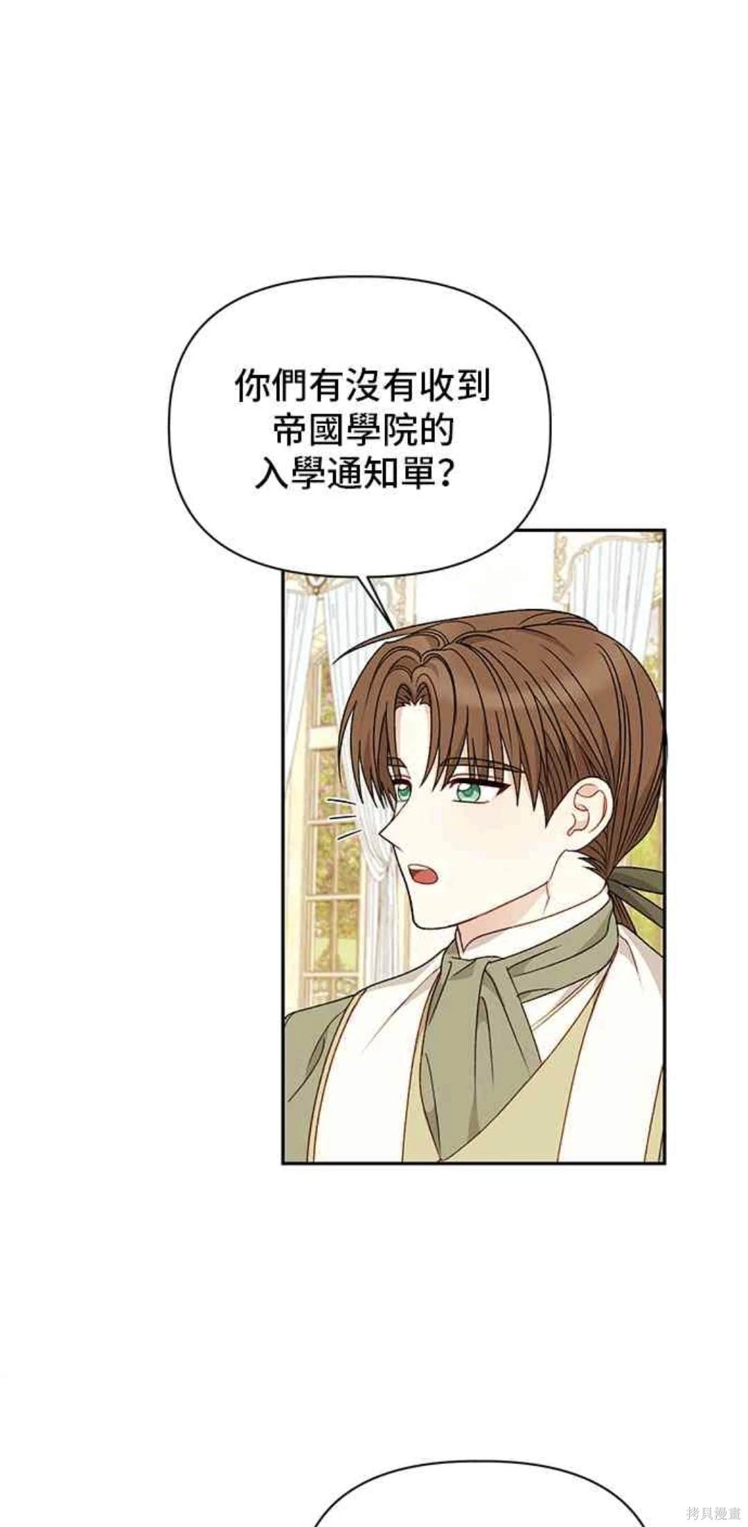 第114话36