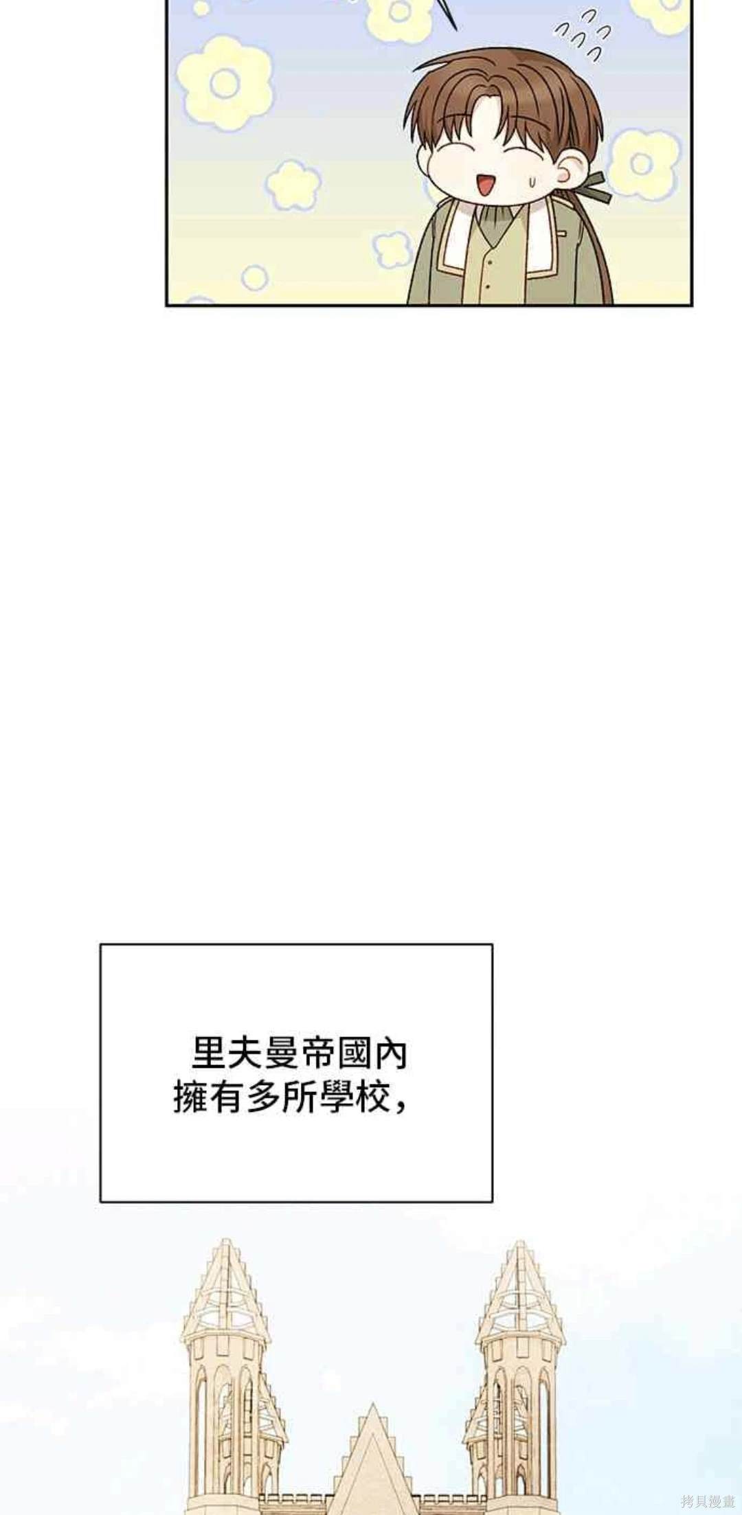 第114话38