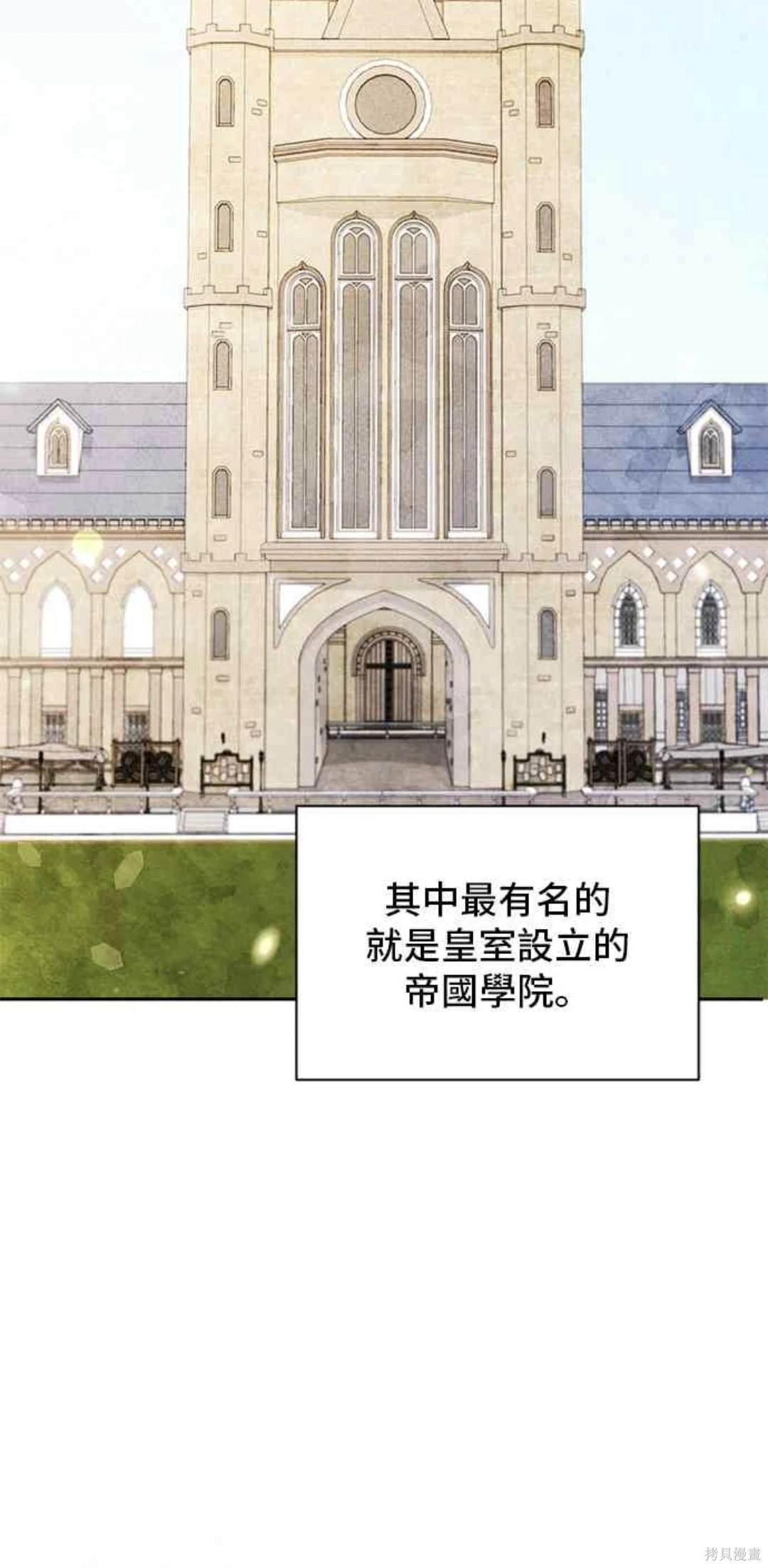 第114话39