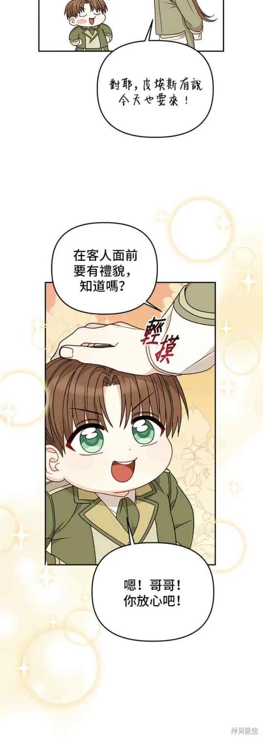 第114话4