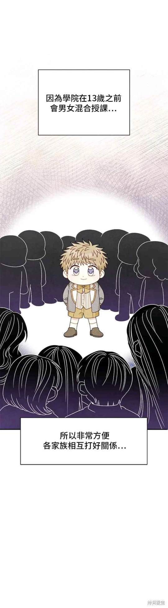 第114话40