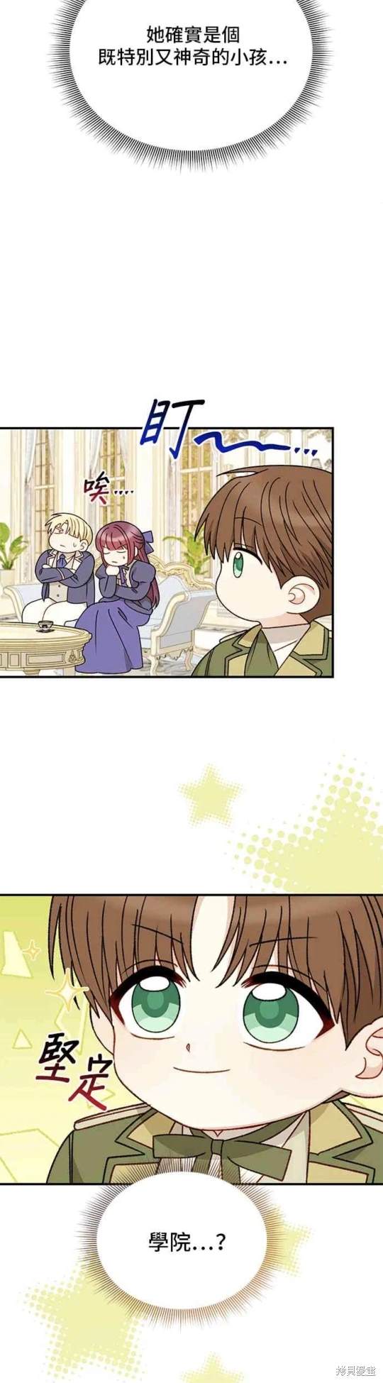 第114话42