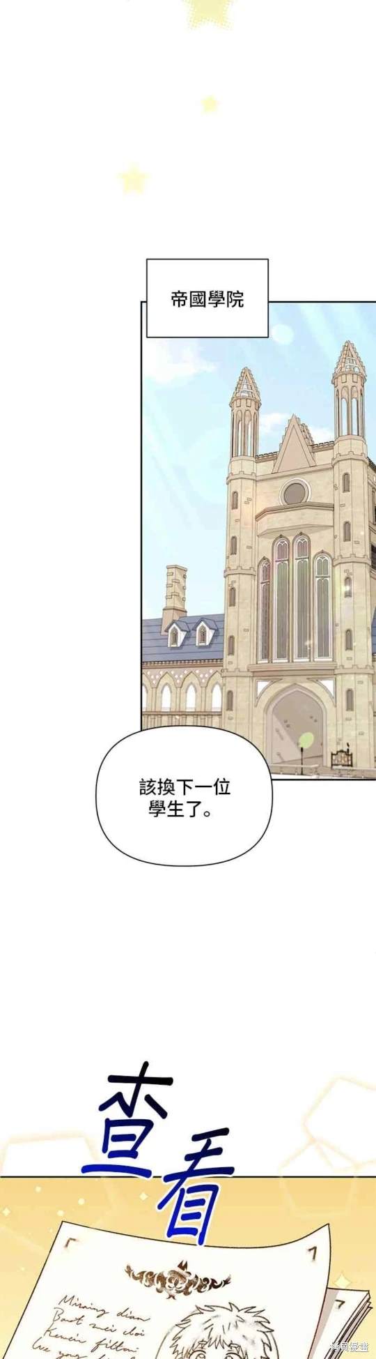 第114话43