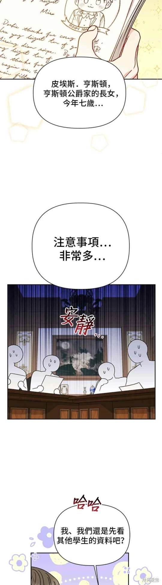 第114话44
