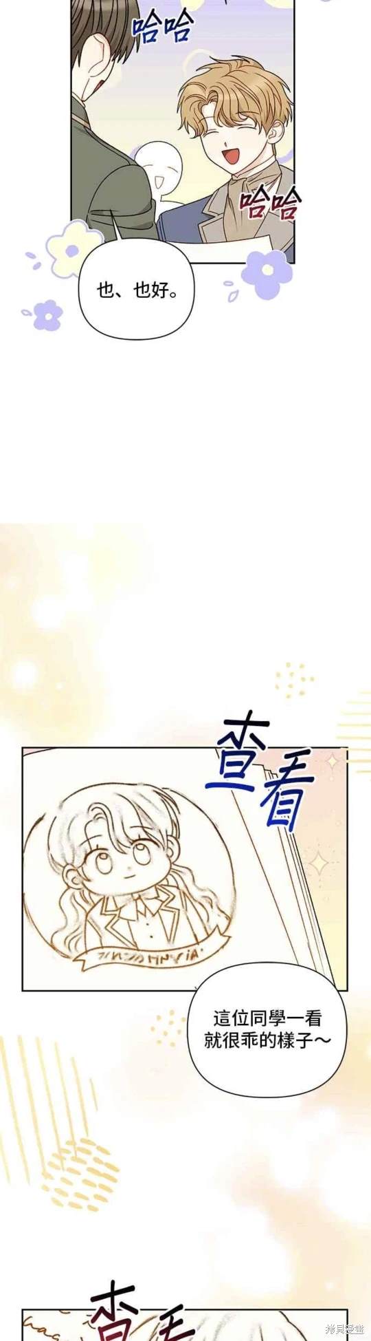 第114话45