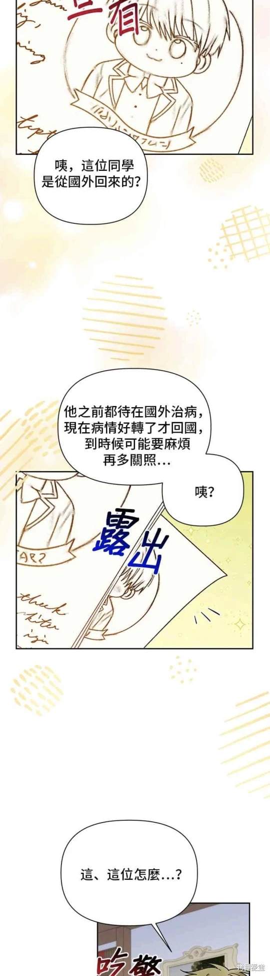 第114话46
