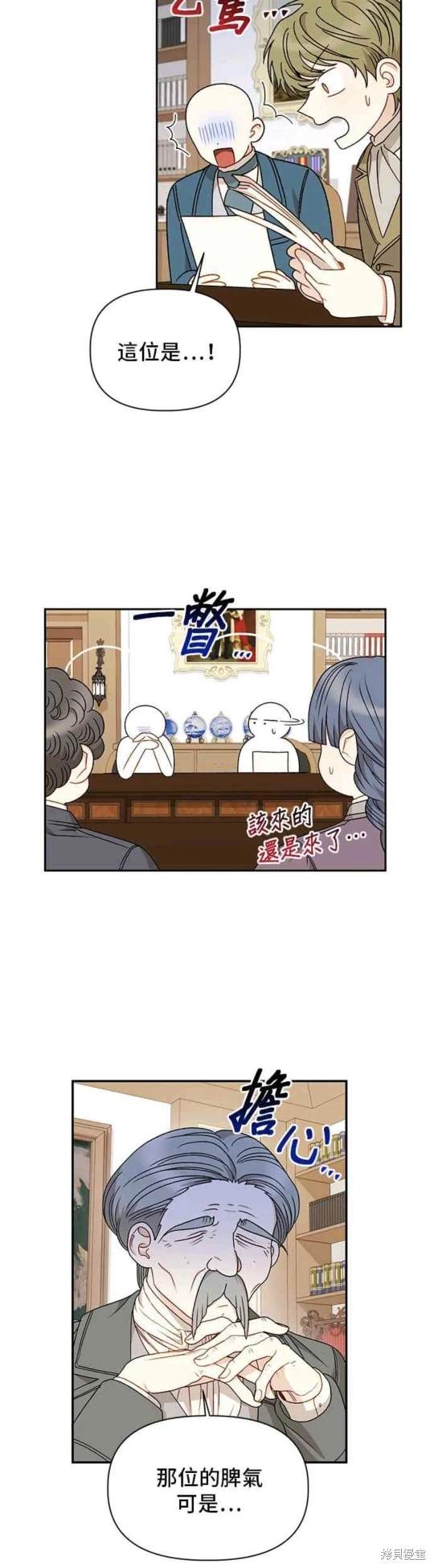 第114话47