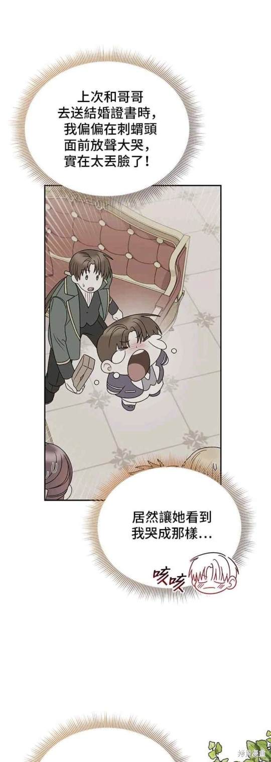 第114话6