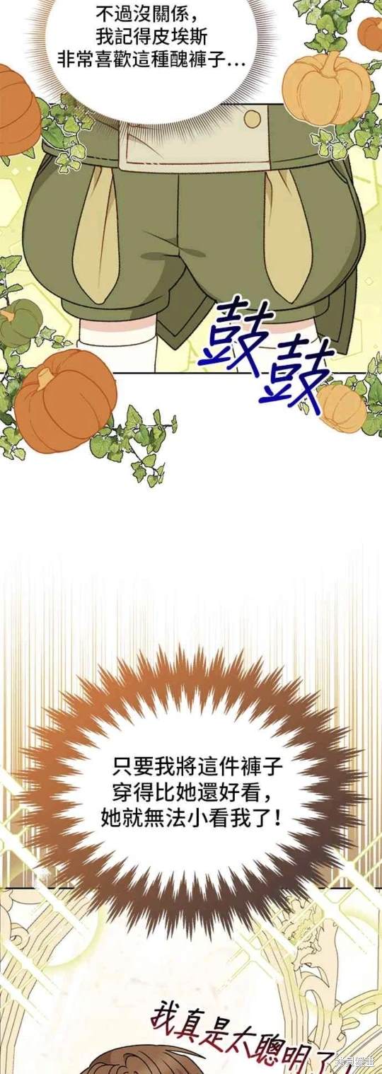 第114话7