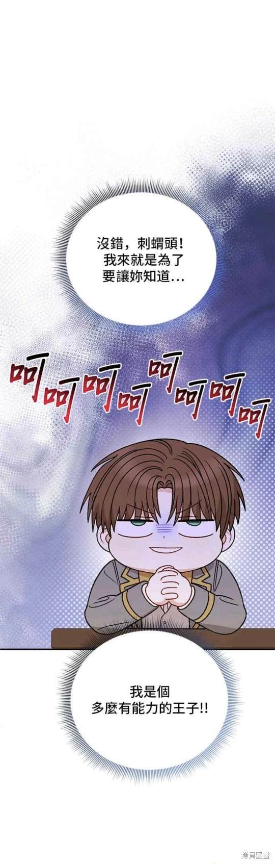 第115话10