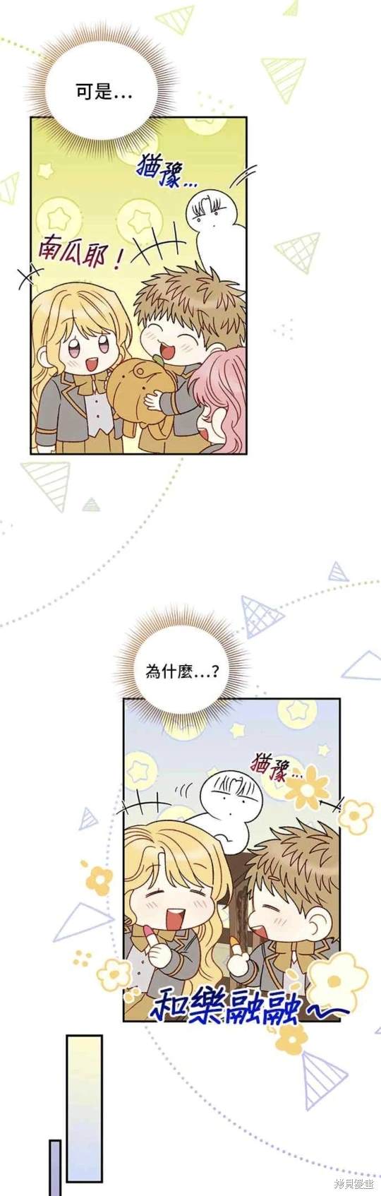 第115话11