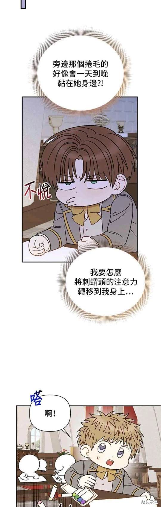 第115话12