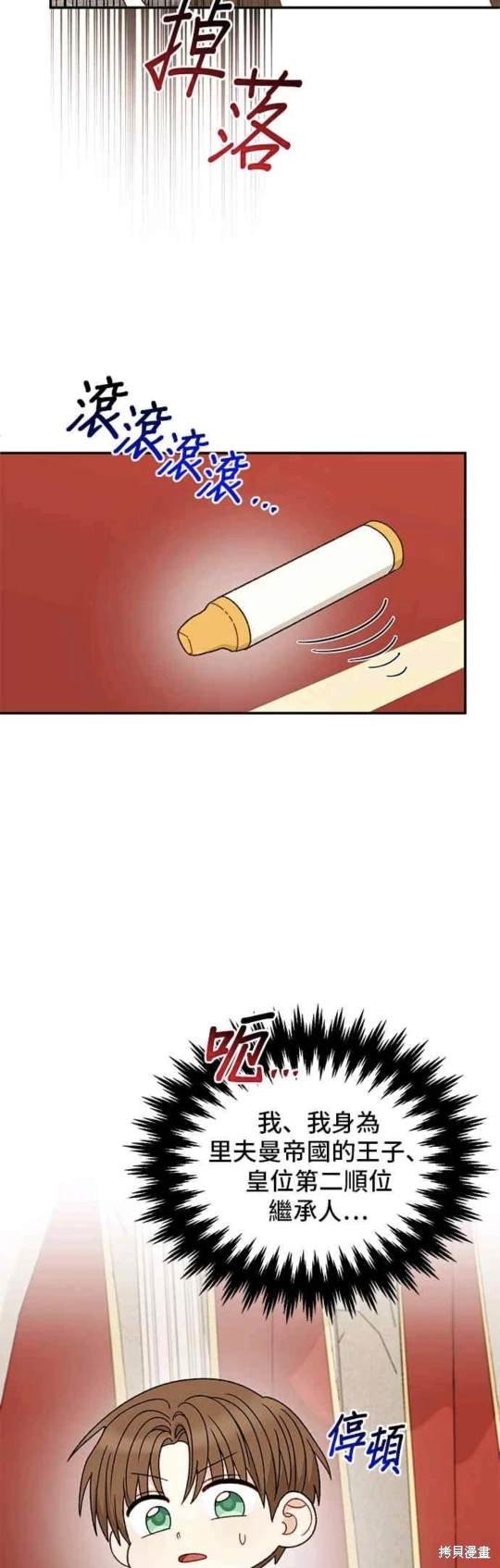 第115话13