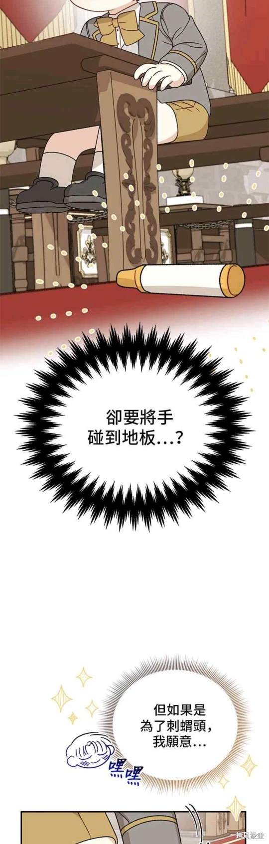 第115话14