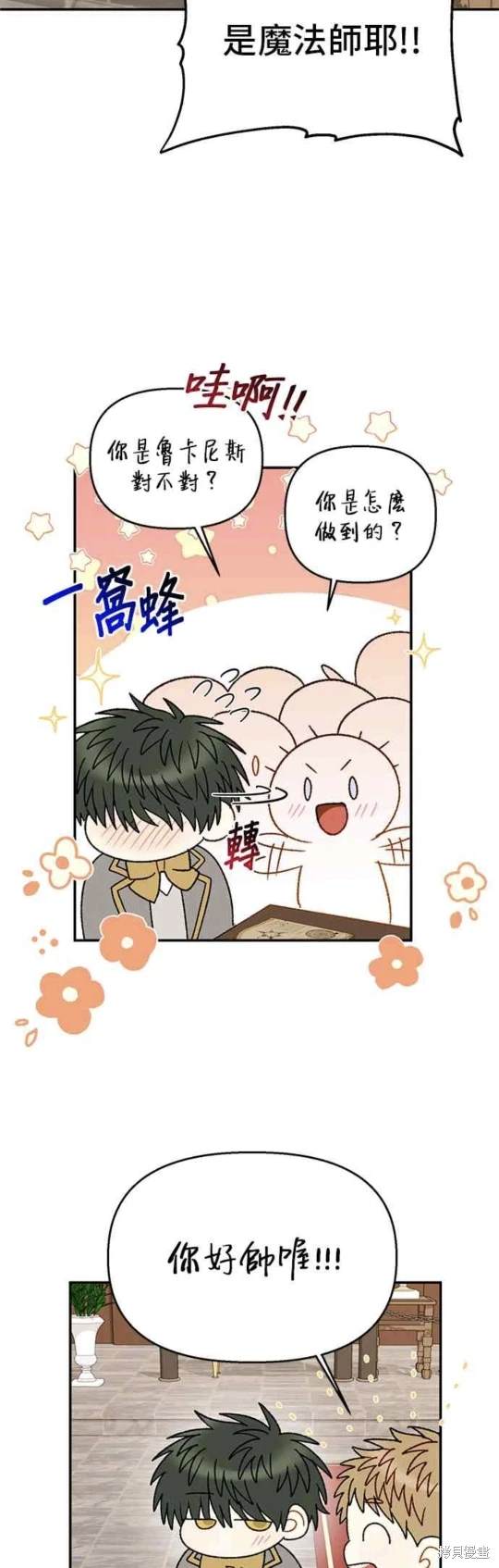 第115话18