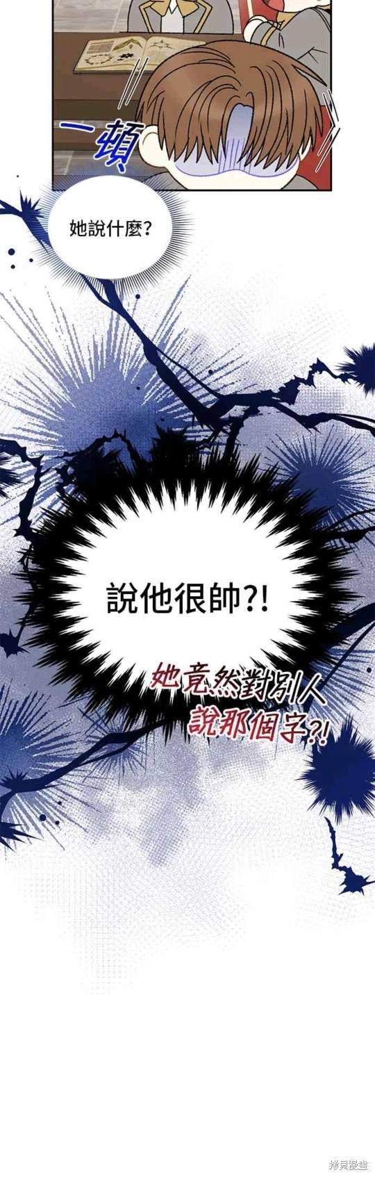 第115话19