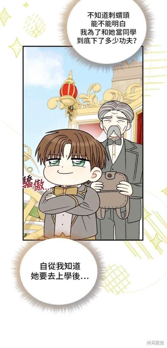 第115话2