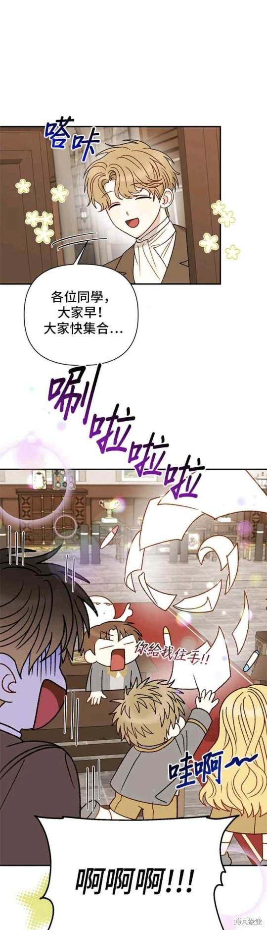 第115话20