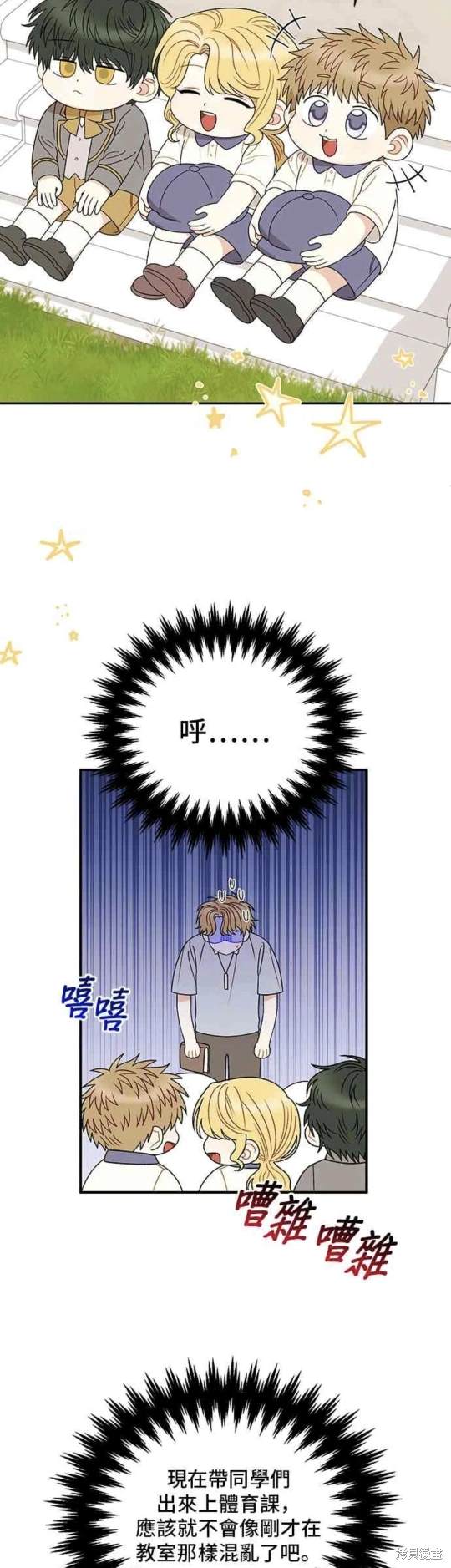 第115话22