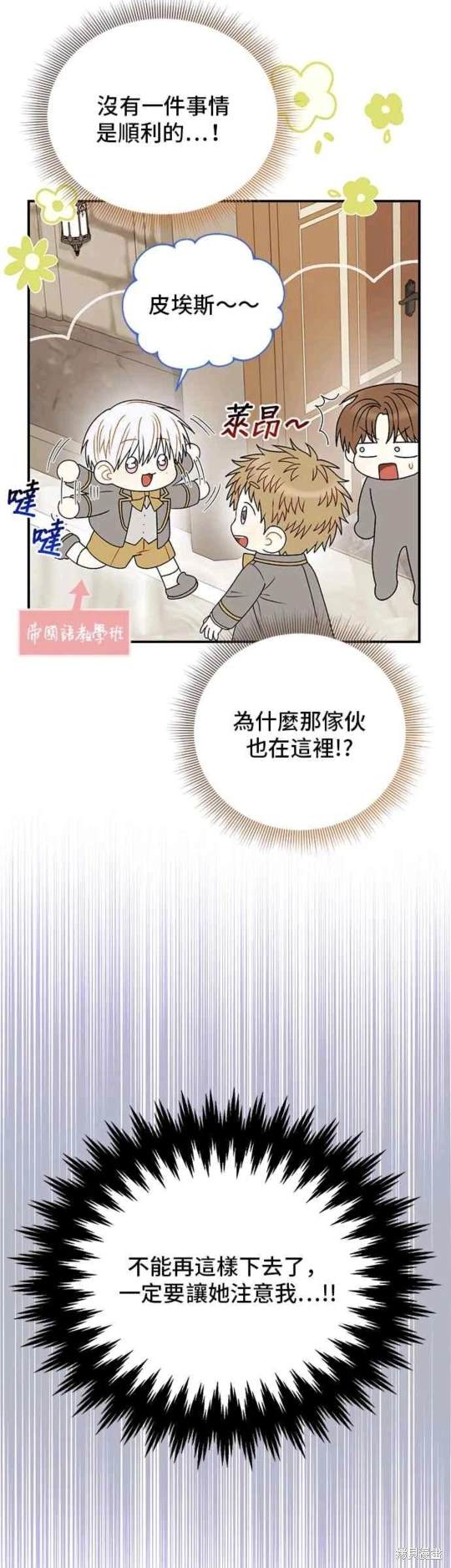 第115话24