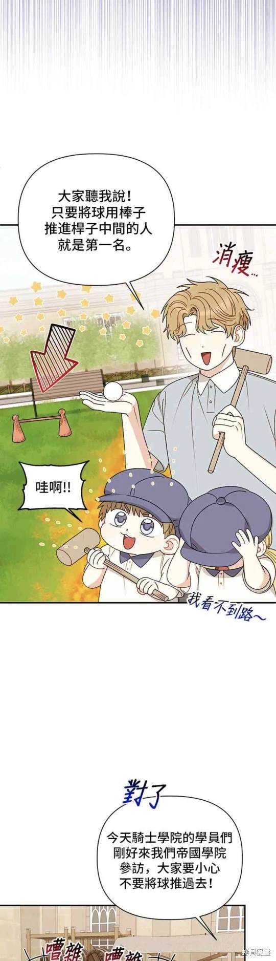 第115话25