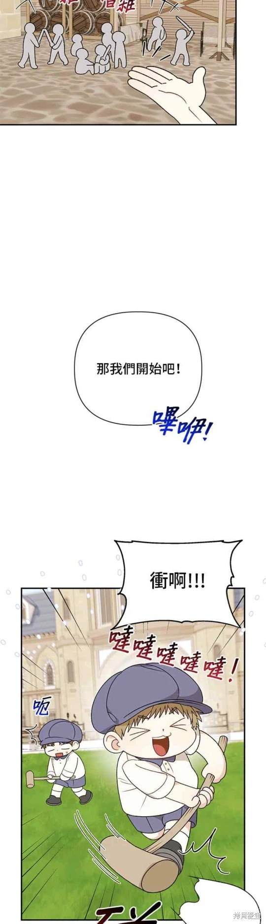 第115话26