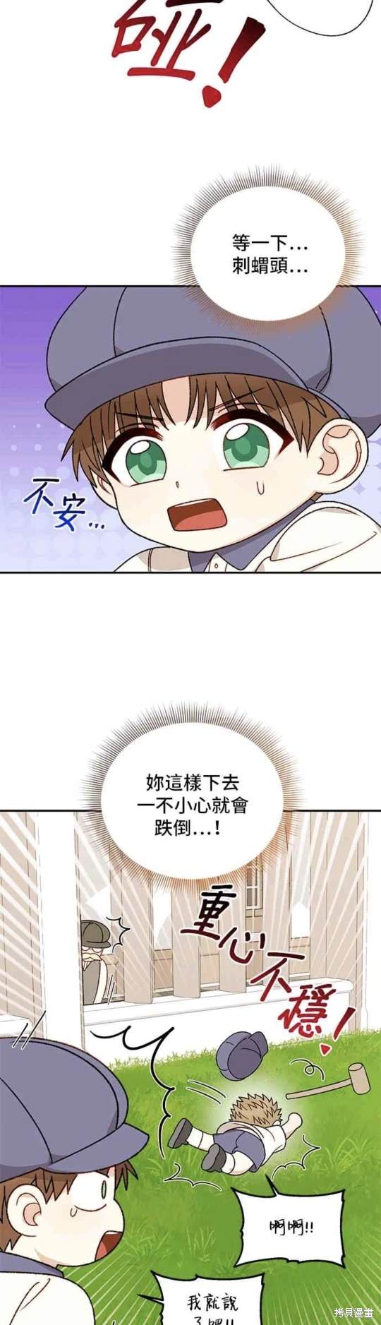 第115话27