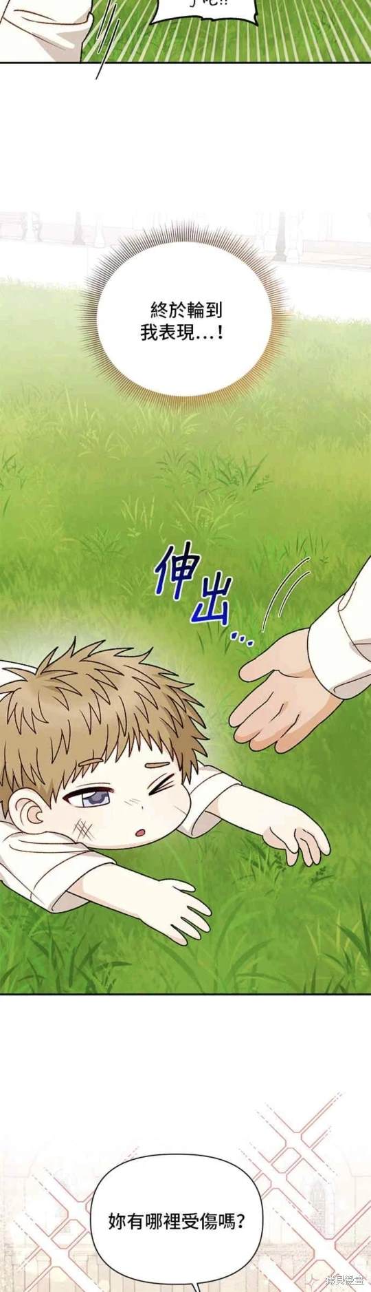 第115话28
